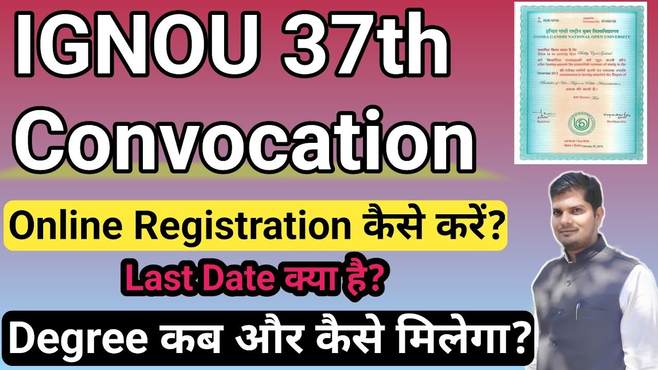 IGNOU 37th Convocation Online Registration Last Date? - IGNOU Original Degree कब और कैसे मिलेगा?