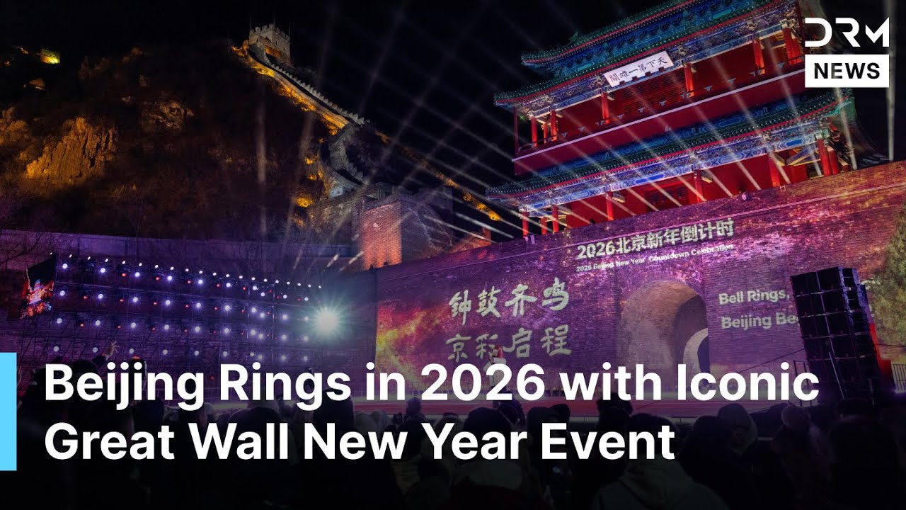China Welcomes 2026: Thousands Celebrate New Year at Historic Juyong Pass in Beijing | AQ1N