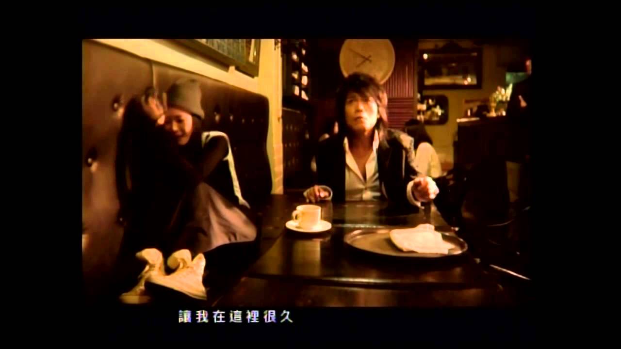 [avex官方]伍佰 & China Blue 愛妳越來越多(MV完整版)
