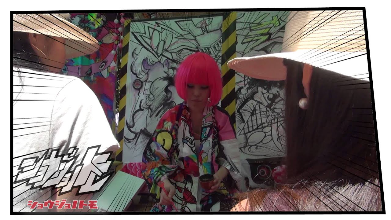 ShojonoTomo 2015 Nodate 02