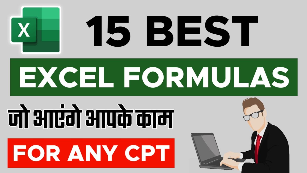 15 Best Excel Formulas | Punjab & Haryana Steno CPT Exam | Excel Spreadsheet Test Practice