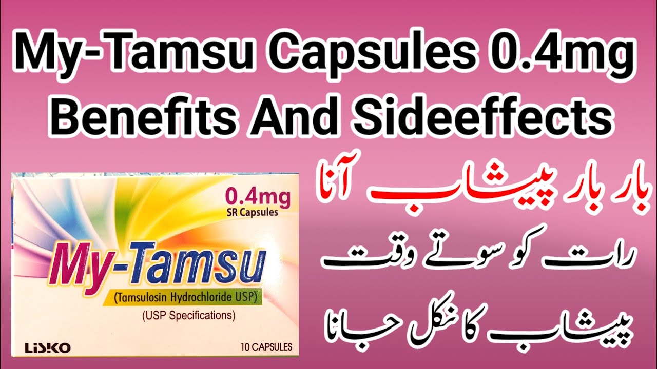  My -Tamsu Capsules 0.4mg Uses in Urdu benefits and sideeffects kidney stones infection