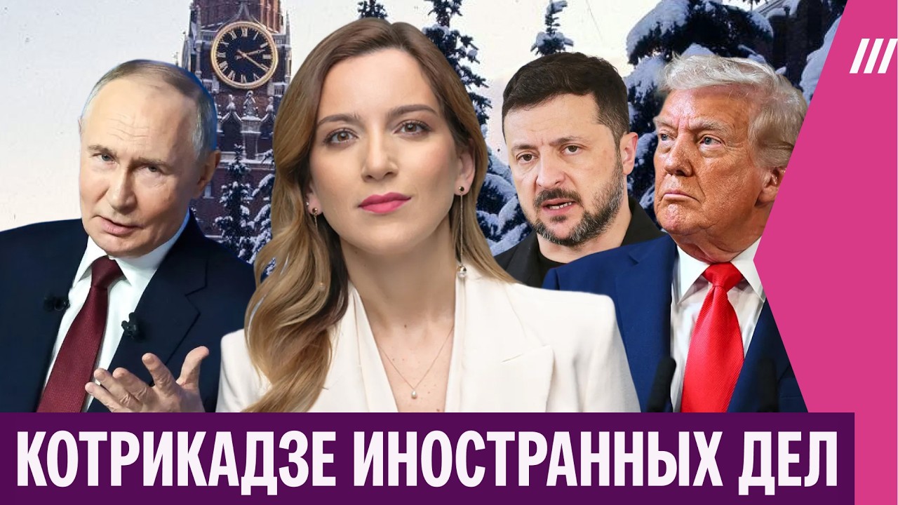 Четыре года войны: как остановить Путина. США перебросили самолеты к Ирану. Уличная война в Мексике