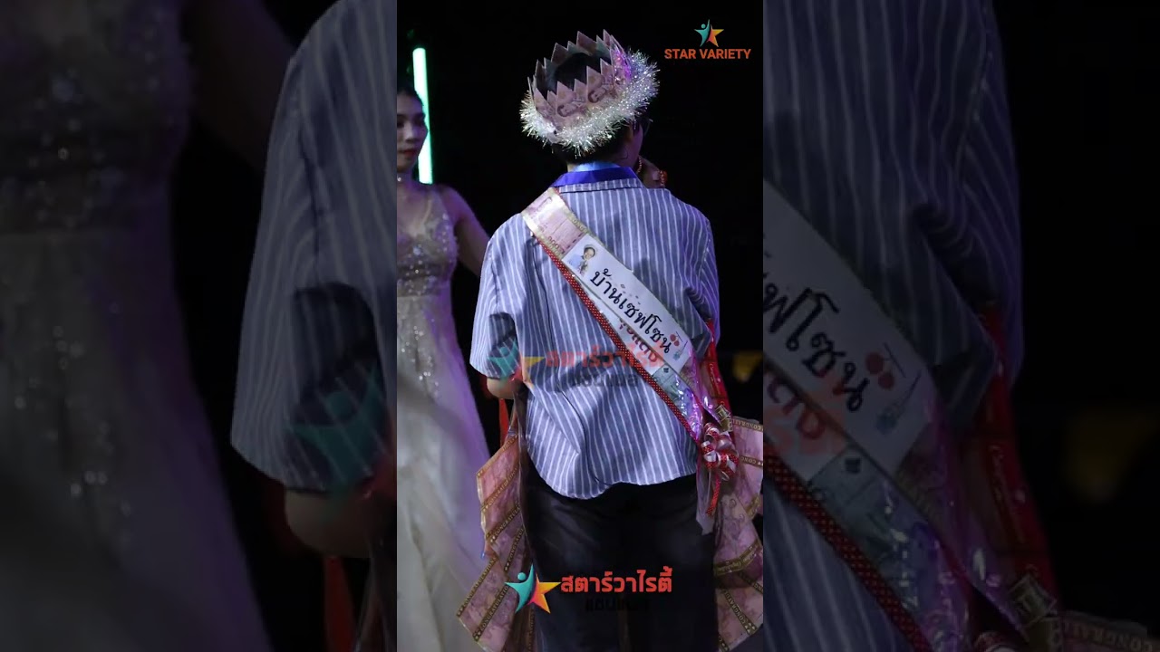 น้องต้นข้าวร้องเพลง สาวบางกรวย ที่วัดโพธิ์ประสิทธิ์ ต.พระยาบันลือ อ.ลาดบัวหลวง จ.พระนครศรีอยุธยา
