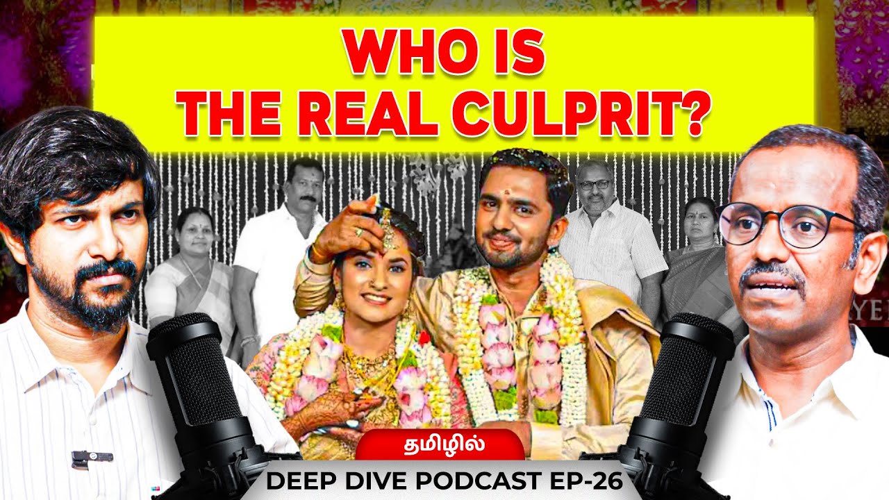 Tirupur Rithanya wedding case - Villavan Ramadoss | Deva | Podcast