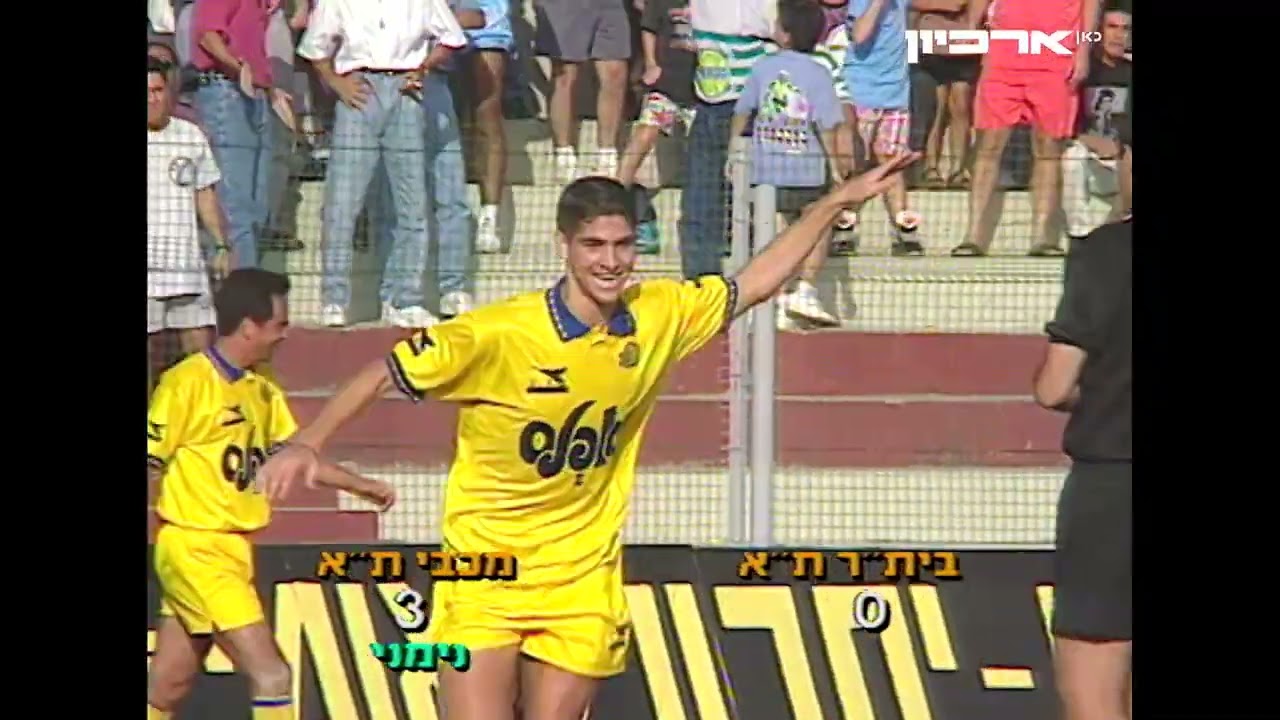 ליגה לאומית עונת 1992/93 מחזור 8 בית