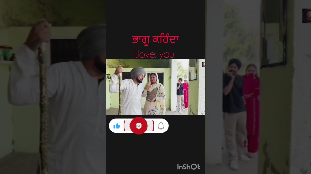 ਭਾ ਗੂ ਕਹਿੰਦਾ I love you 