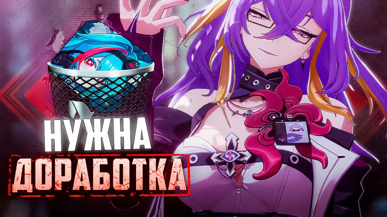 NTE НА ЗБТ — ПОЛНЫЙ ПРОВАЛ HOTTA STUDIO?