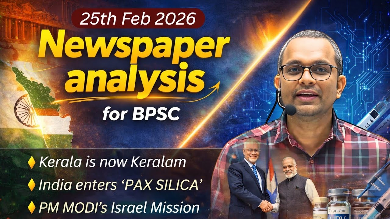 Daily Newspaper Analysis for BPSC | Indian Express | 25.02.2026 | Nishant Sir 