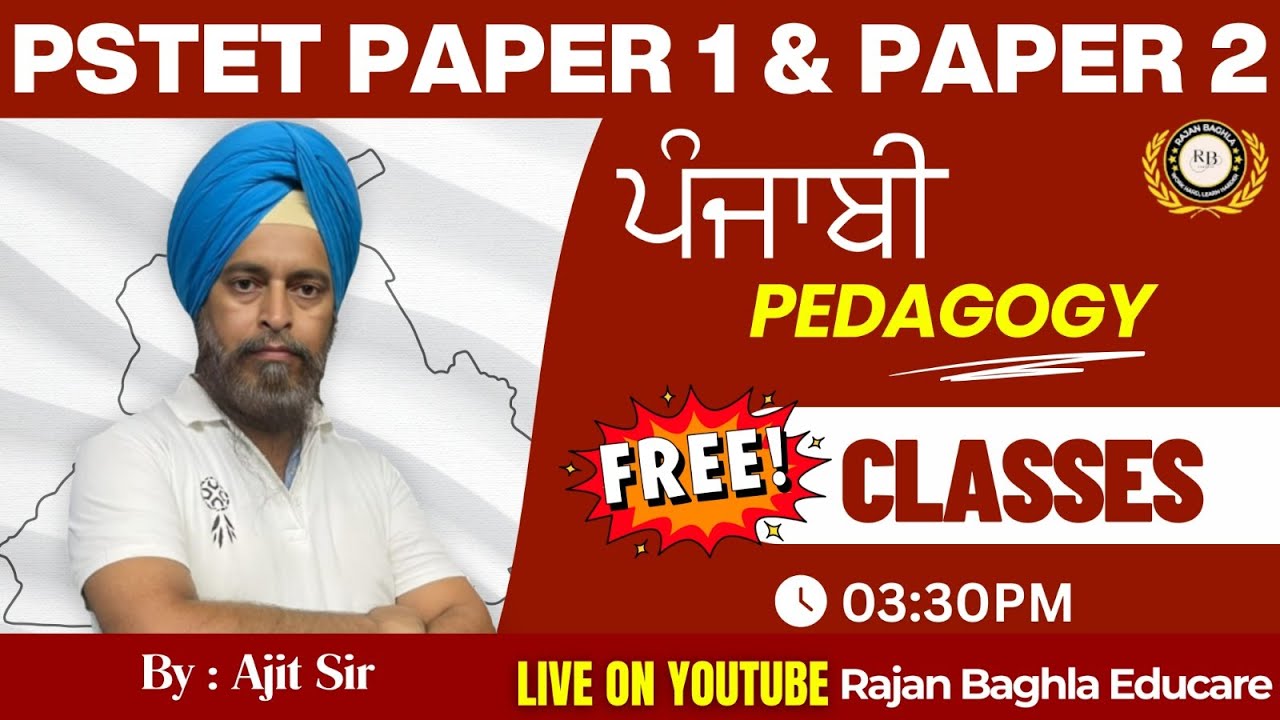 DAY-2 | FREE PUNJABI PEDAGOGY CLASSES  DAILY 3:30PM I FOR ALL PSTET PAPER 1 & 2 | BY AJEET SIR