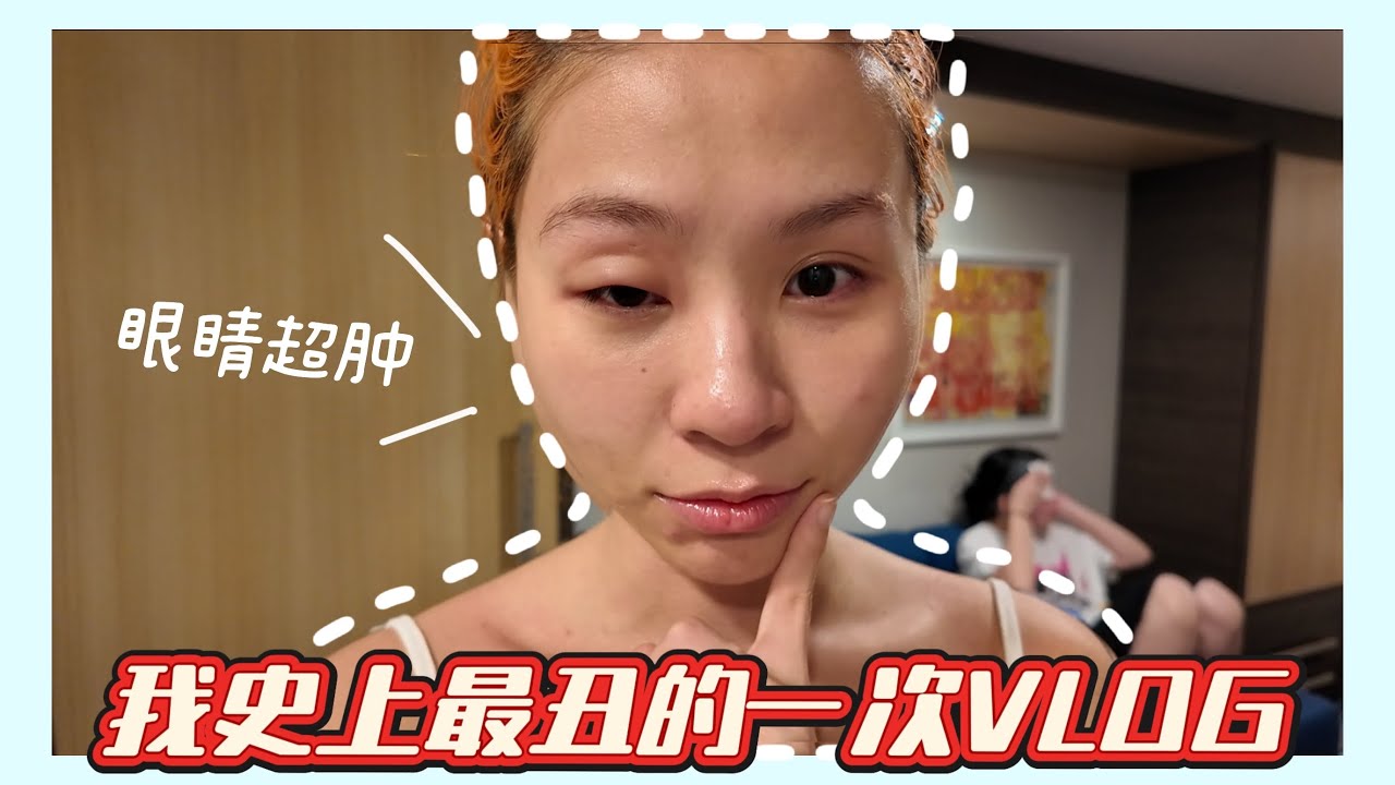 第一次游轮之旅 结果我又出事了！【Miki‘s Vlog】