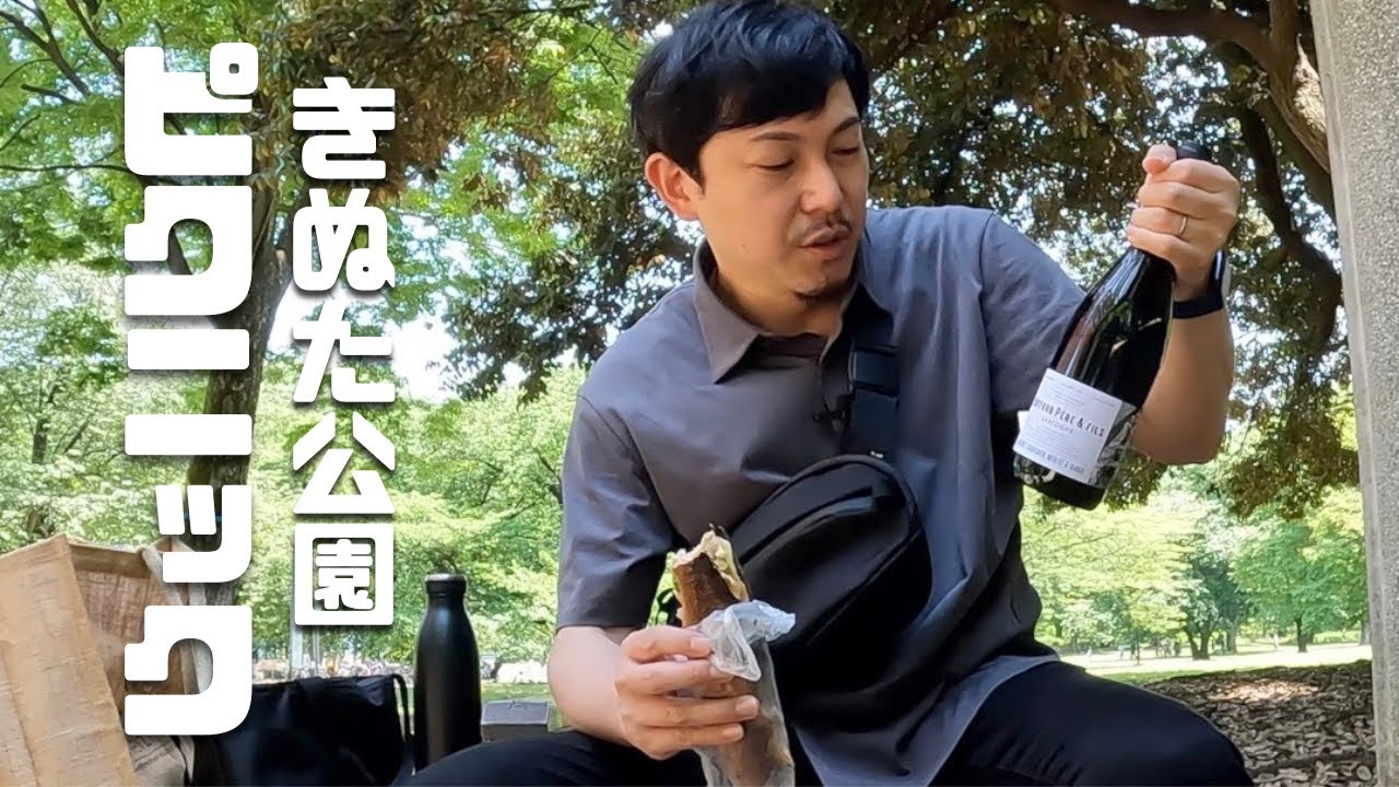 【砧公園ピクニック】絶品バゲットサンド片手にランチとバラ園散歩