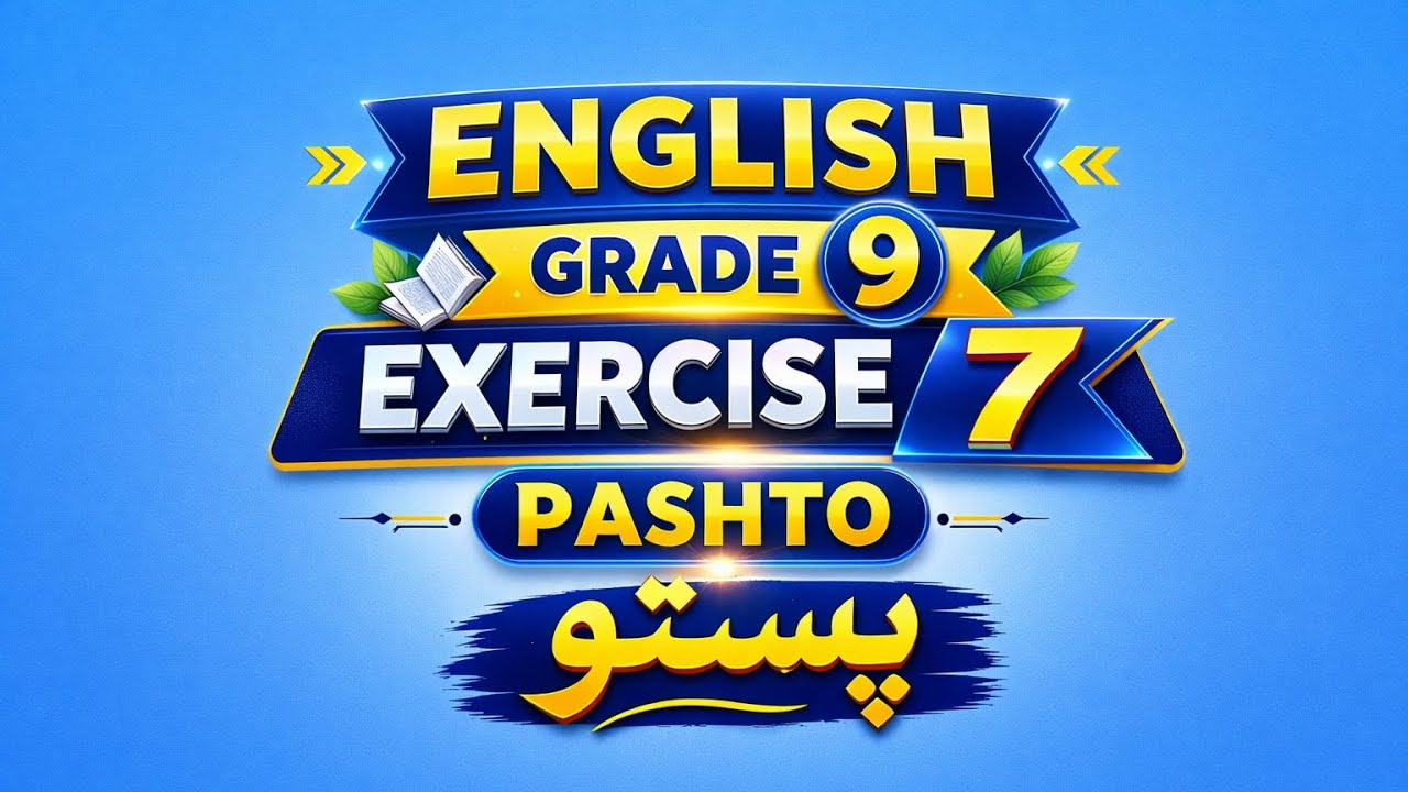 English grade 9 - unit 7 complete solved  exercise in pashto 