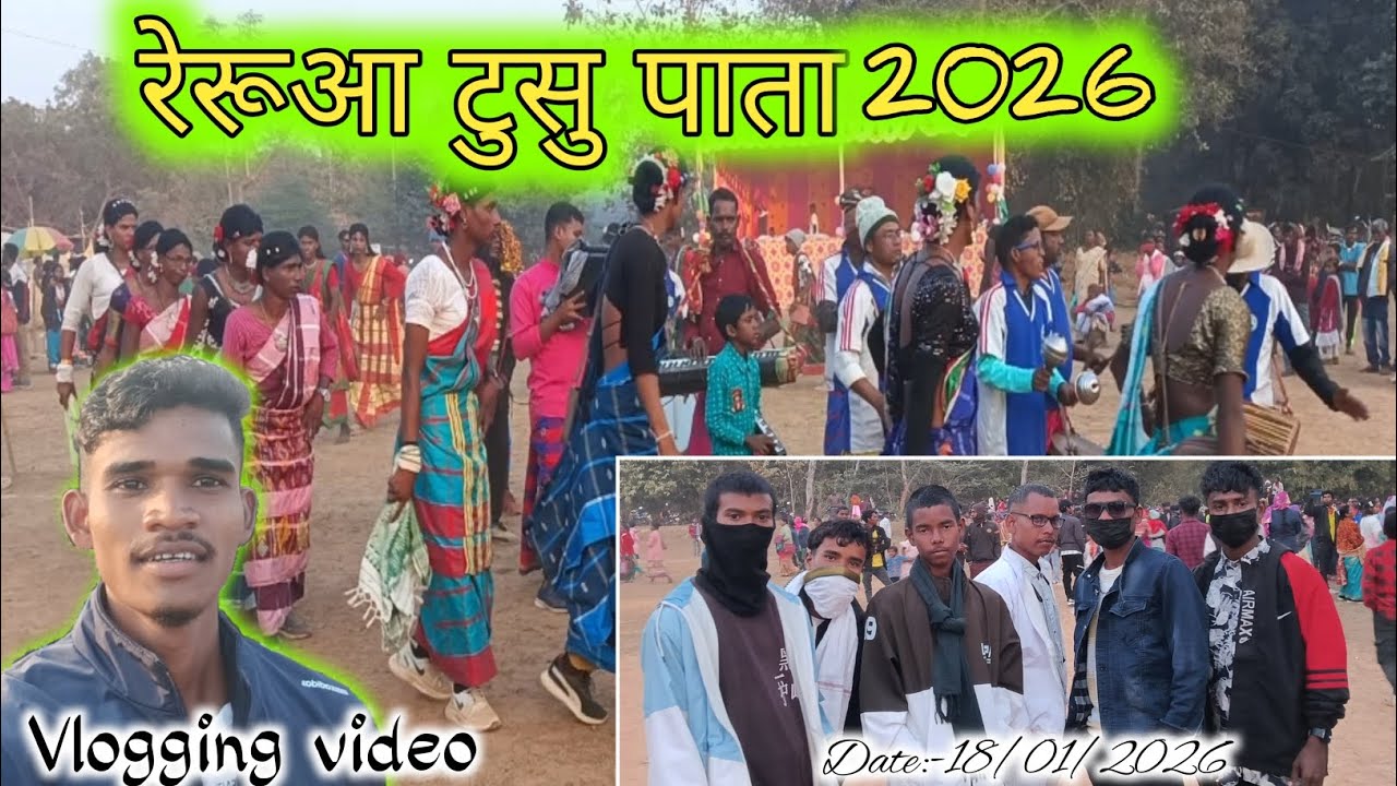 Rerua tusu pata || 2026|| vlogging video|🙋| @Arjunstofficial 