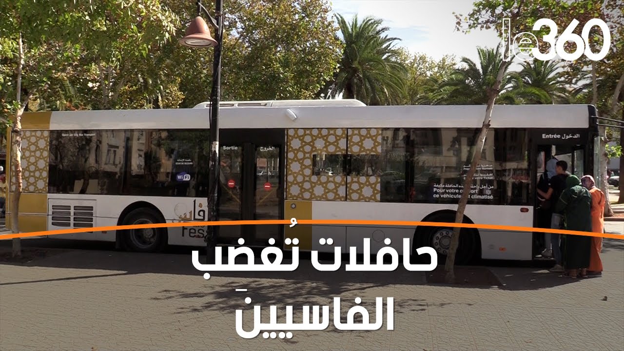 استقدام حافلات مستعملة من الدار البيضاء يثير غضب ساكنة فاس