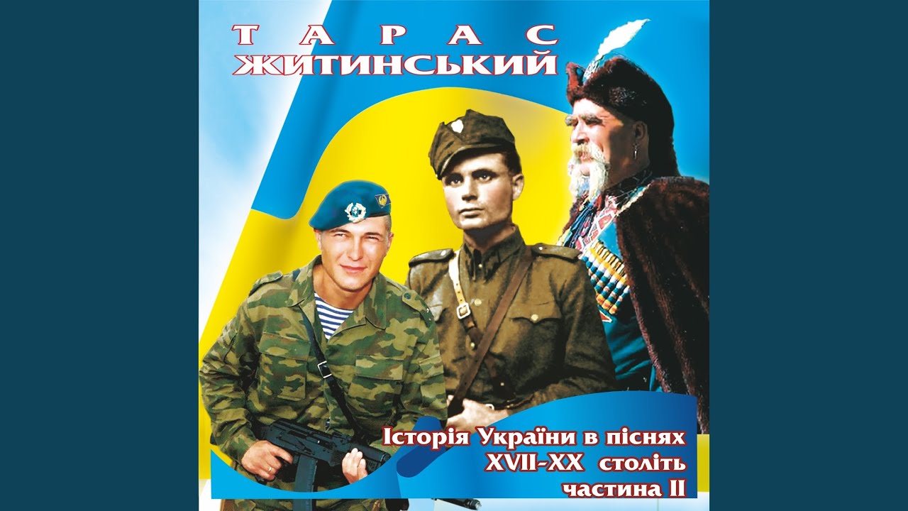 Марш дивізії 