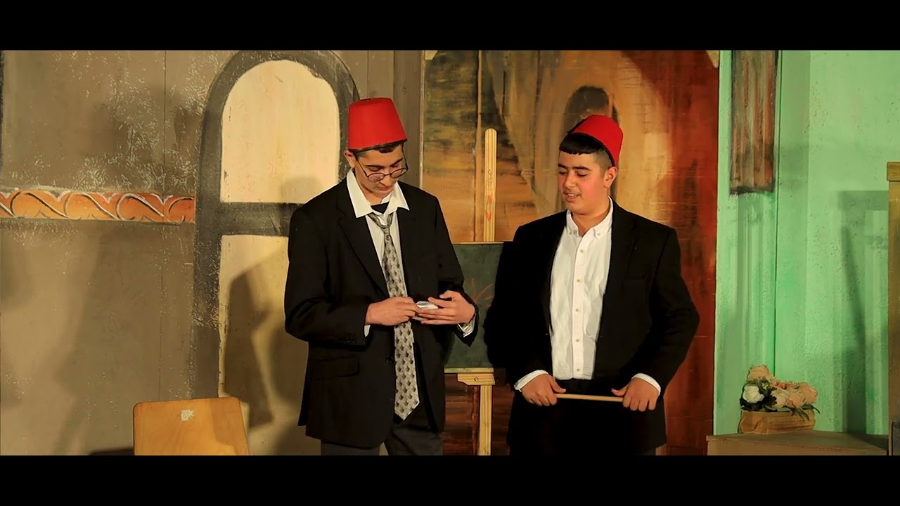 ضيعة تشرين: مسرحيّة الصّفّ الثّامن- 2024