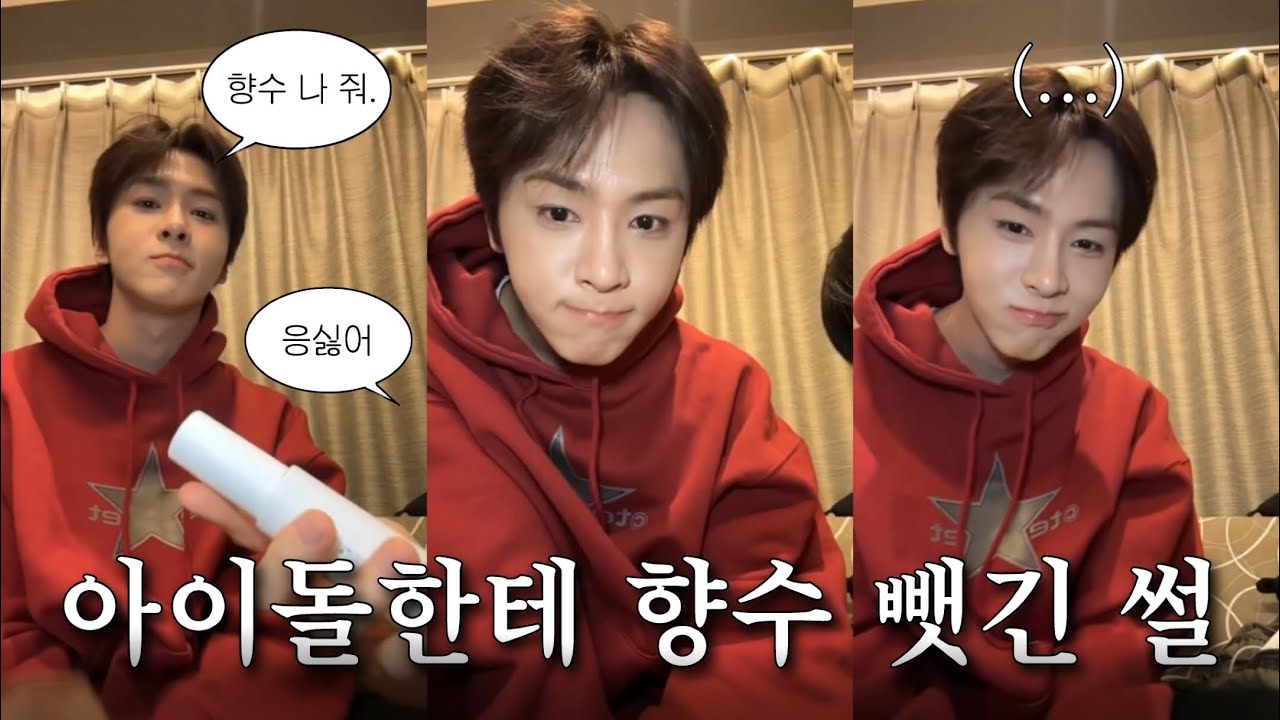 [BAE173 유준 / 영서] 건빵즈 또 싸움ㅋㅋ
