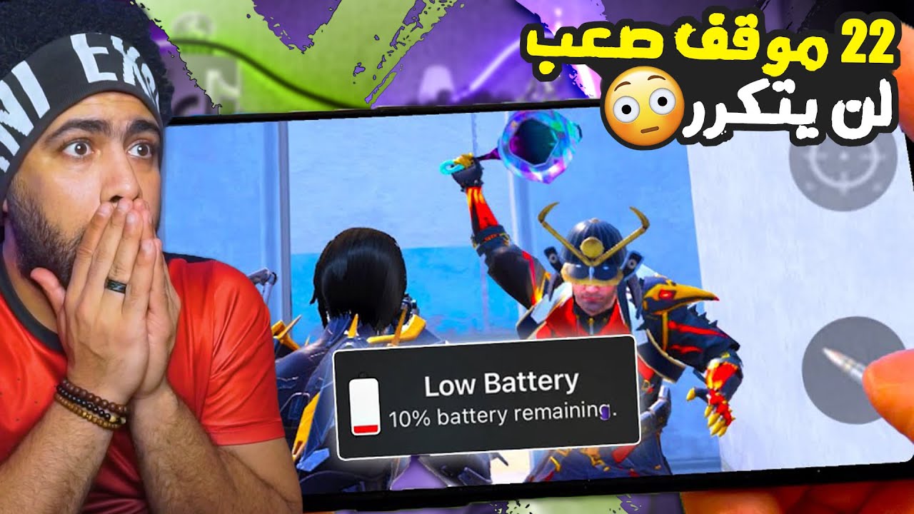 صراع العروش #2 | 22 موقف صعب لن يتكرر 😱 | ببجي موبايل