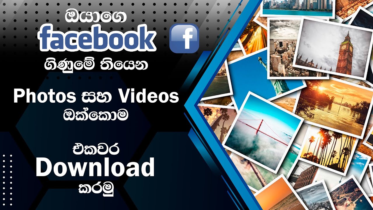How To Download All Photos Or Videos From Facebook At Once