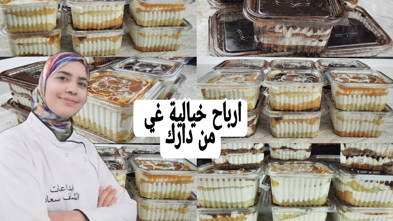 أقوى واكبر مشروع تبداي بيه للصيف ارباح خيالية غي من دارك بلا راس المال بلا ماتريال فيديو كلو اسرار