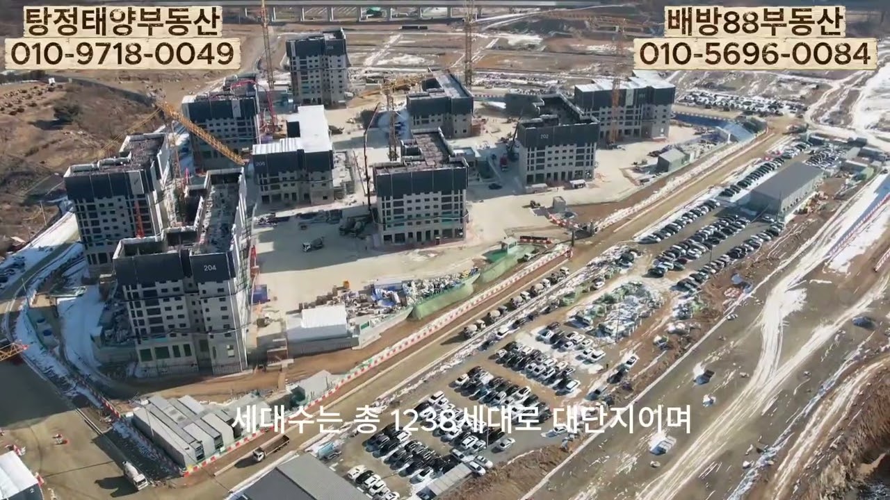 탕정자이 1,2,3차