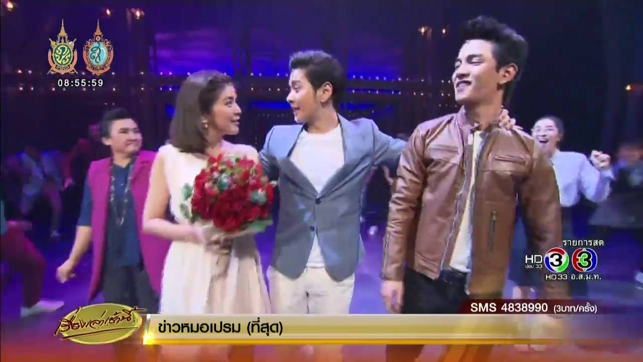 เรื่องเล่าเช้านี้ คนบันเทิงตบเท้าร่วมชมรอบกาล่า 'ละครเวที ลมหายใจ เดอะมิวสิคัล'