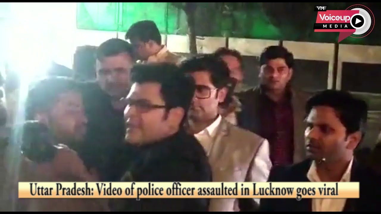 Uttar Pradesh: Video of police officer assaulted in Lucknow goes viral #Voiceupmedia
