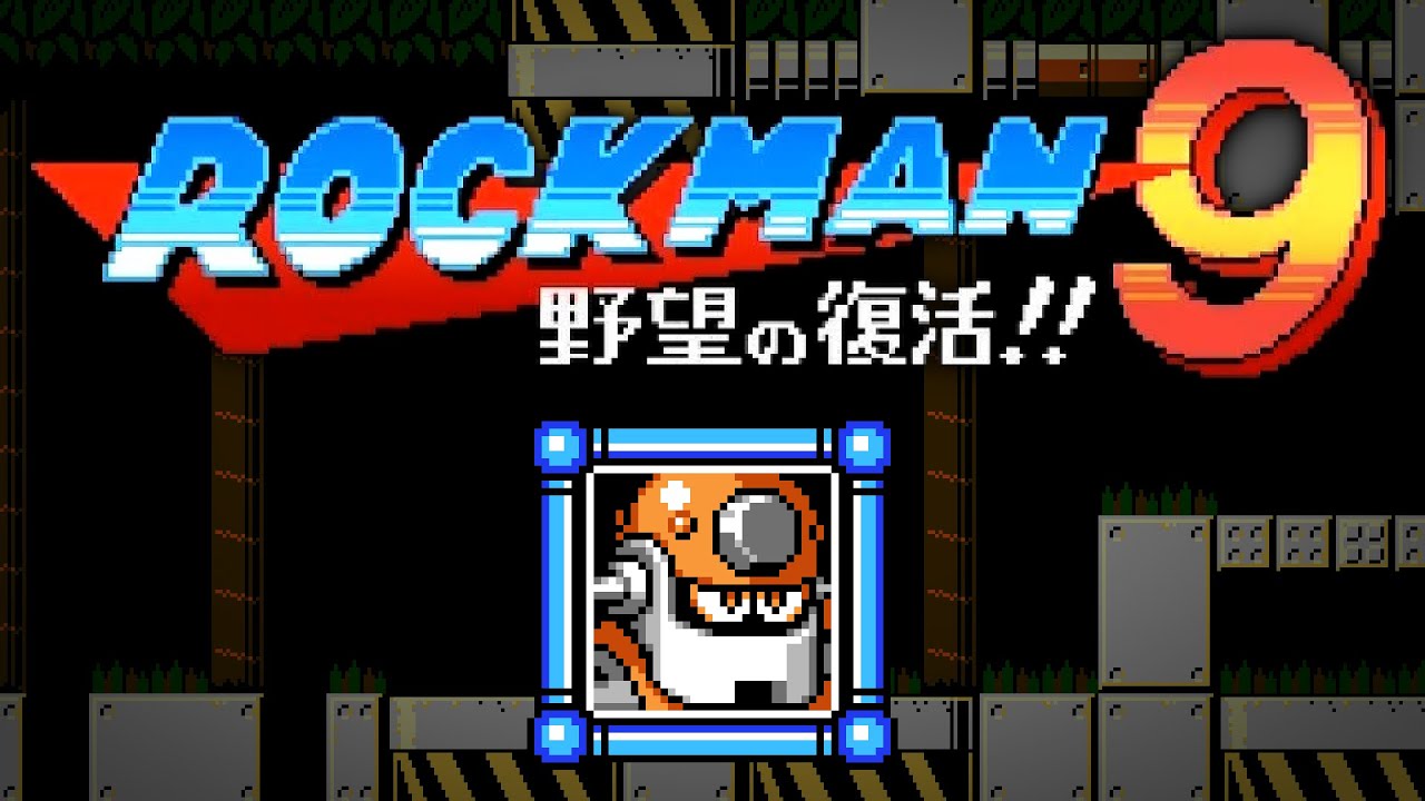 Rockman9 Arranged BGM 
