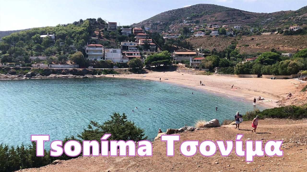 [4K]Relaxing walk on Tsoníma beach in Greece|Τσονίμα|live in Greece|生活在希臘|希臘的秋天快來了|海灘上的人越來越少了|聽聽海浪聲吧