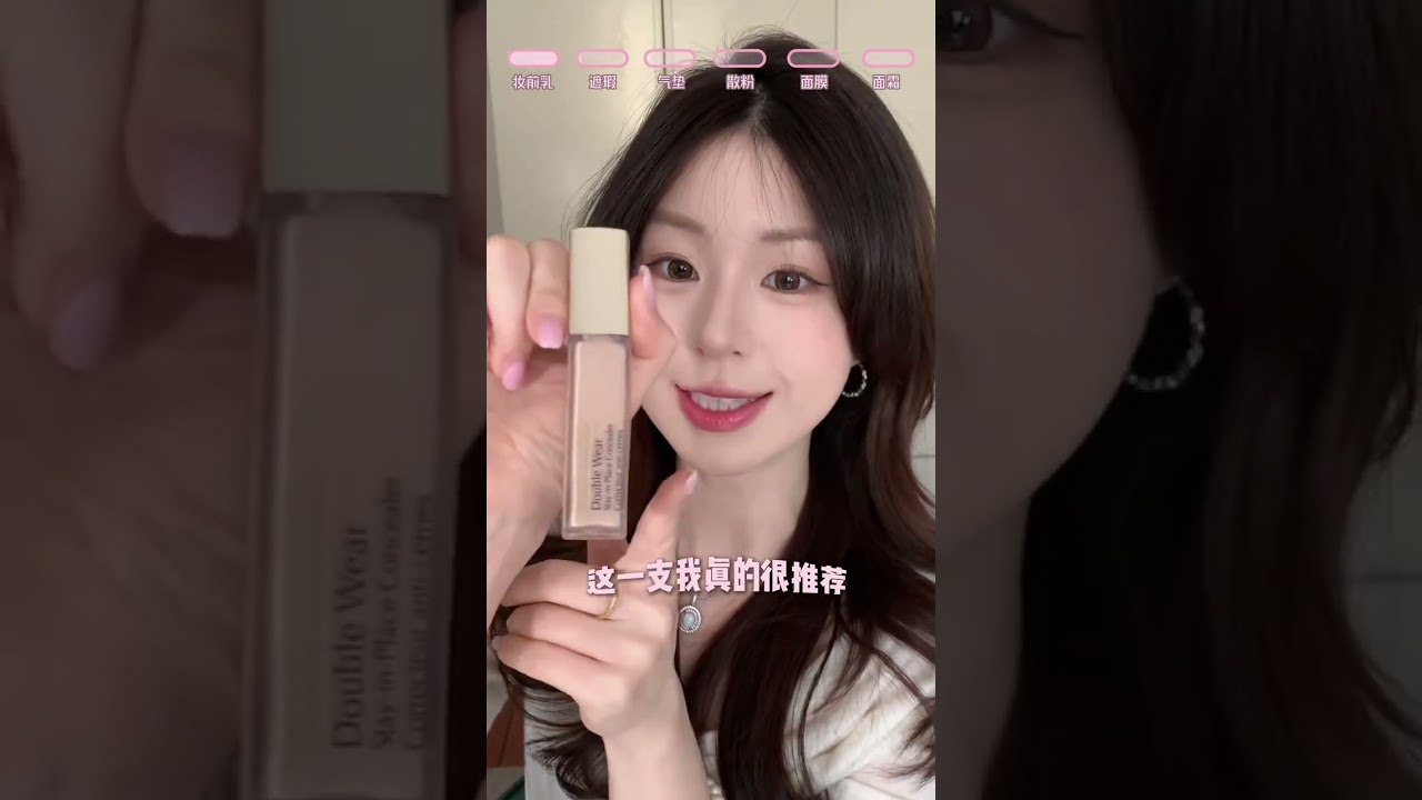 Unlock Long-Term Beauty Elegance: 6 Must-Have Makeup Essentials
