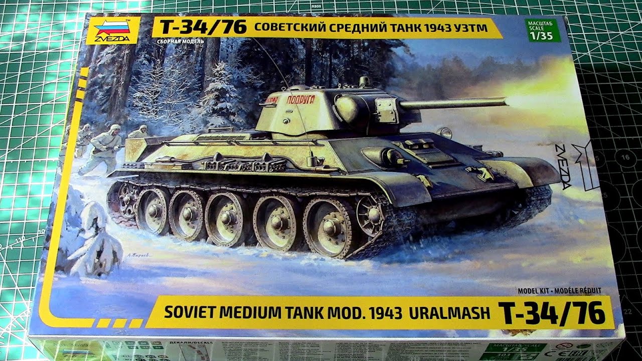 Сборная модель танка Т  34 76 УЗТМ Звезда
