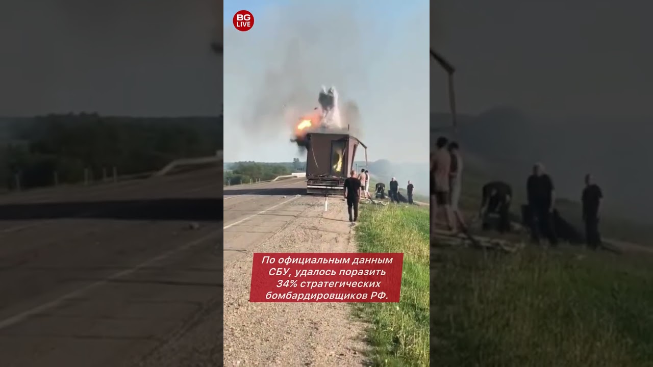 СБУ 1 июня поразила треть стратегической авиации РФ в рамках спецоперации &laquo;Паутина&raquo;
