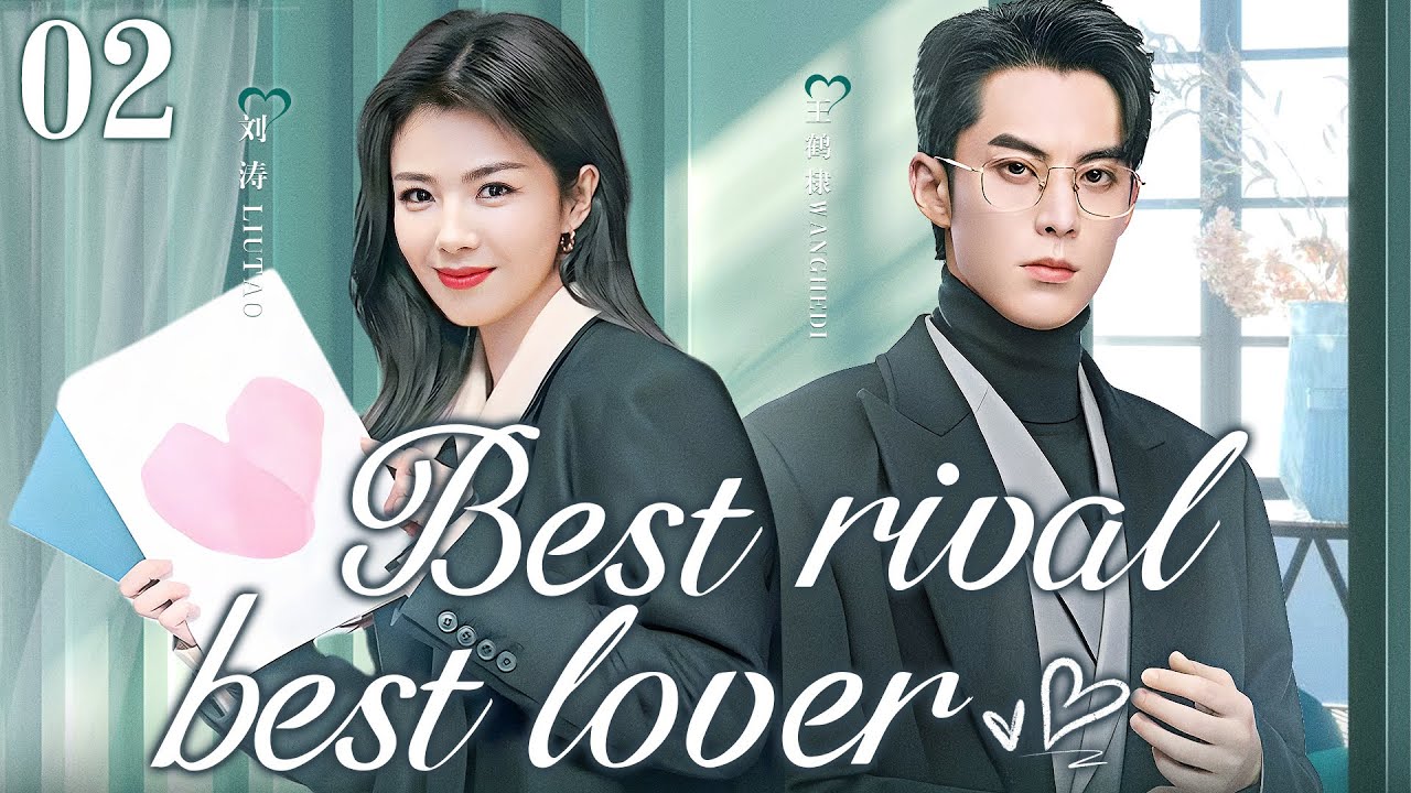 【ENG SUB】Best Rival,Best Lover EP02 | Workplace queen and elite lawyer | liu Tao/Wang Hedi