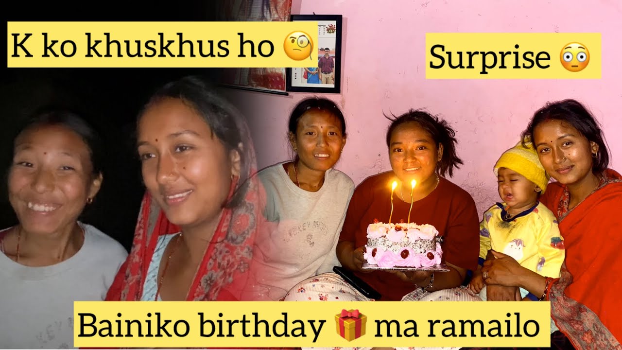 Birthday ma surprised 😳 baini shock 🥰#hemthatal #minivlog #husbandwife #vlog 
