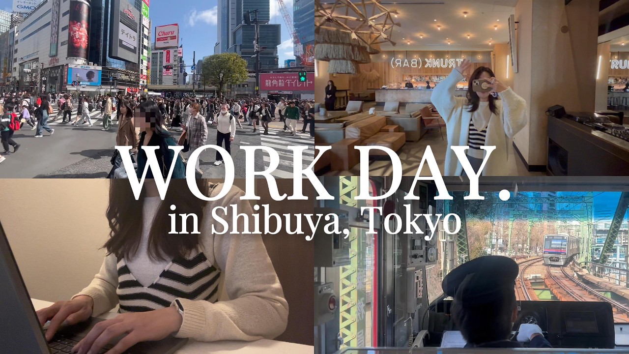 Tokyo work day 🇯🇵 | A Busy Workday: Client Meeting in Shibuya & Quiet Work at Home