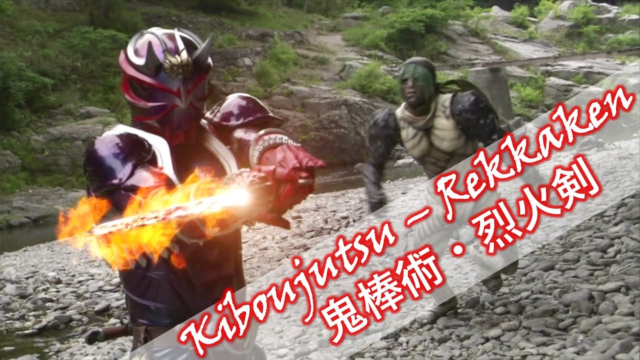 Kamen Rider Hibiki - Rekkaken