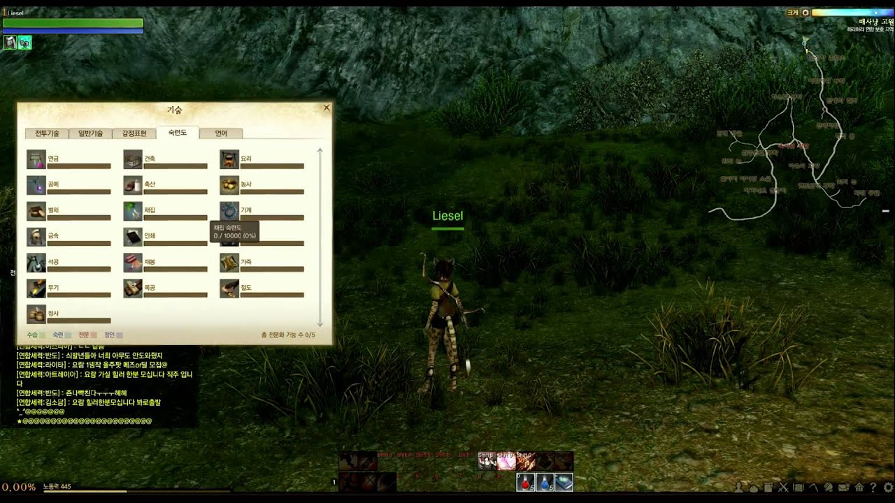 Let&acute;s Play ArcheAge 001 - Alles auf Anfang