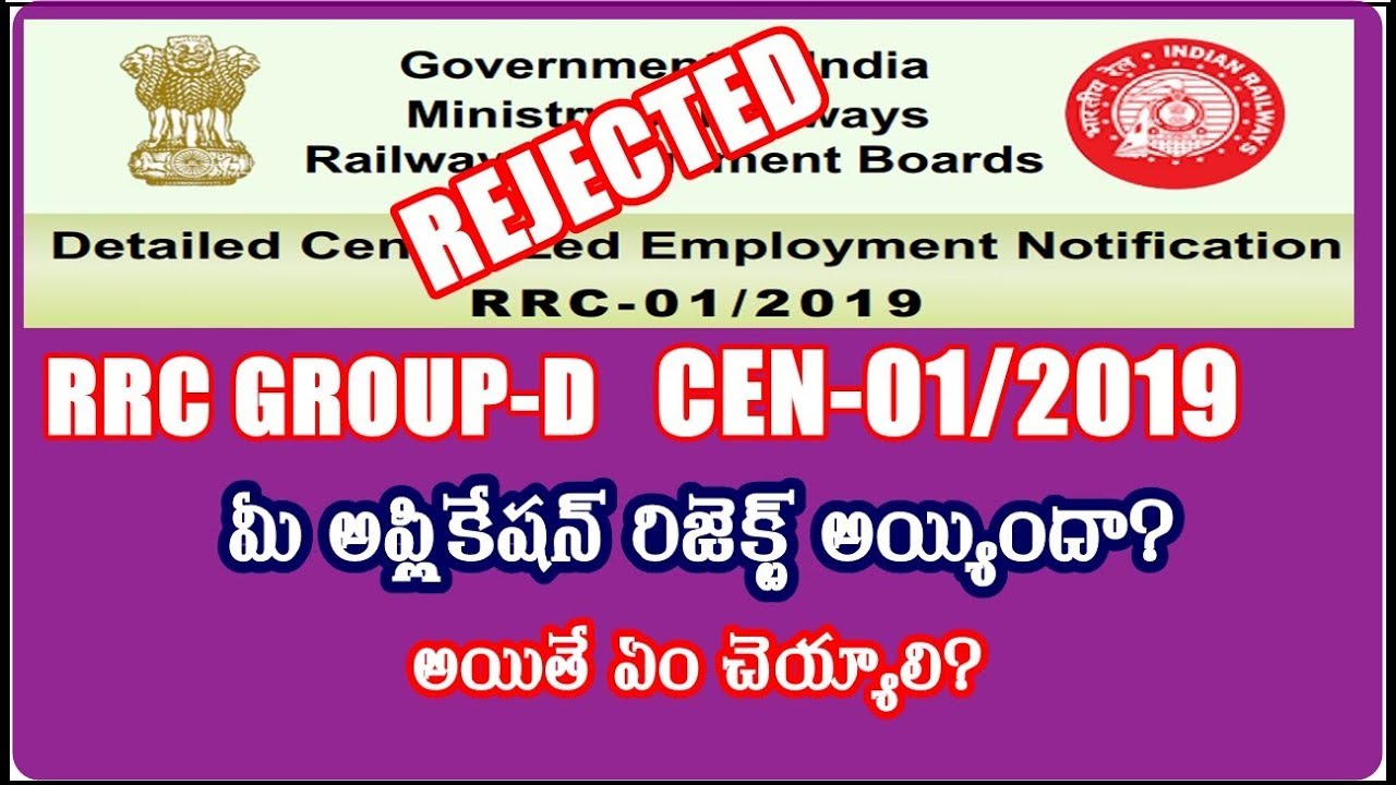 RRC Group-D Applications REJECTED | What to do?