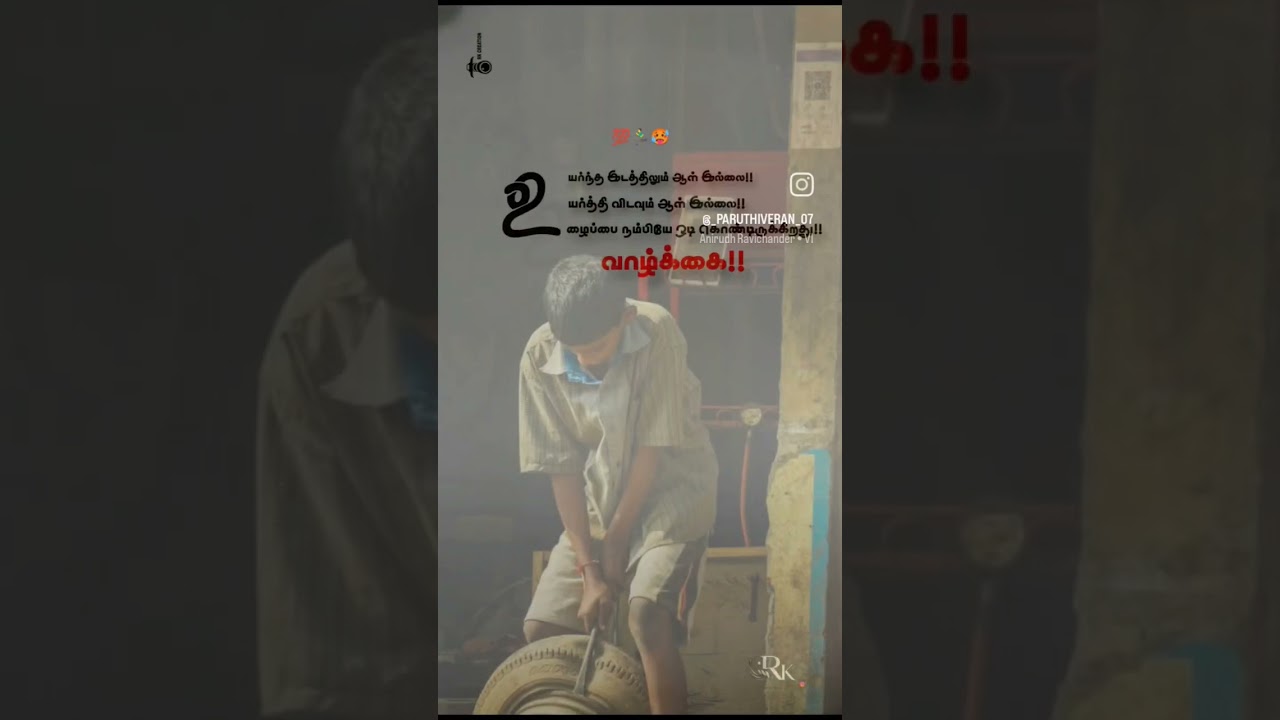 #valkaithathuvam