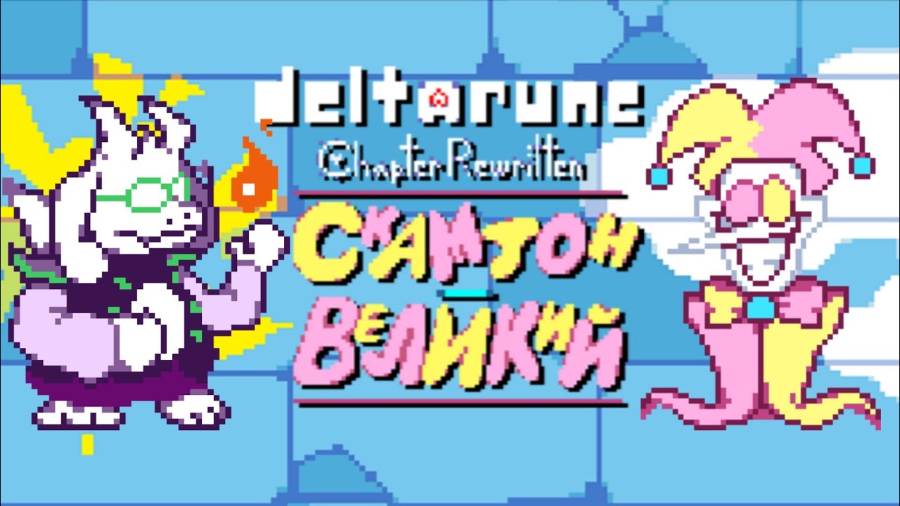 SCAMTON THE GREAT (Deltarune fangame) | Sparing & Defeating Scamton!
