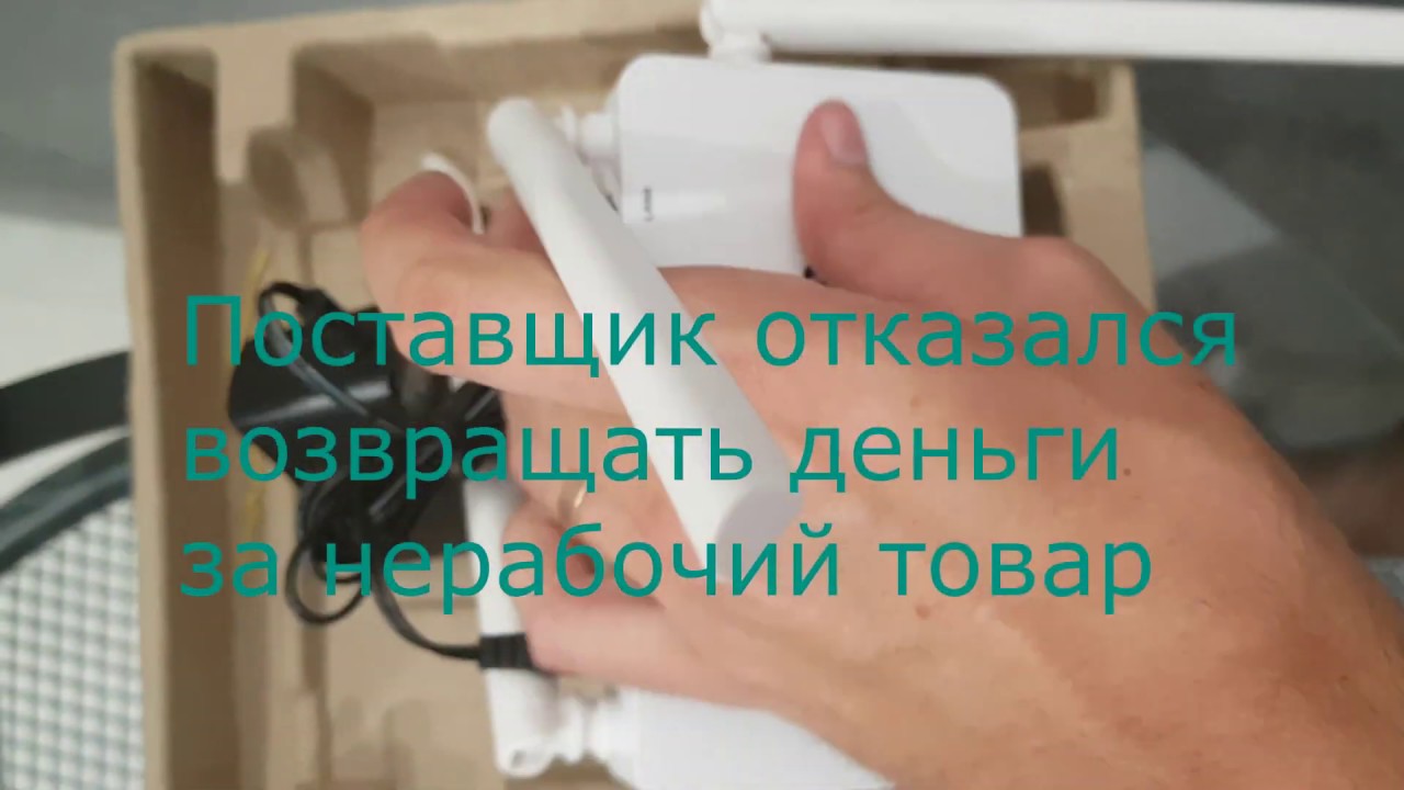 Самый ДЕШЕВЫЙ роутер от лидер телеком оказался нерабочий. Для 3G/4G ZBT we1626. Деньги не вернули!