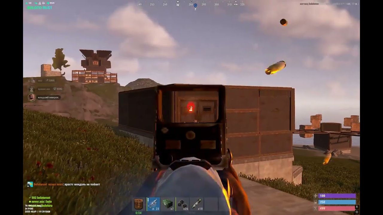rust highlight #3. by арахис.xxx
