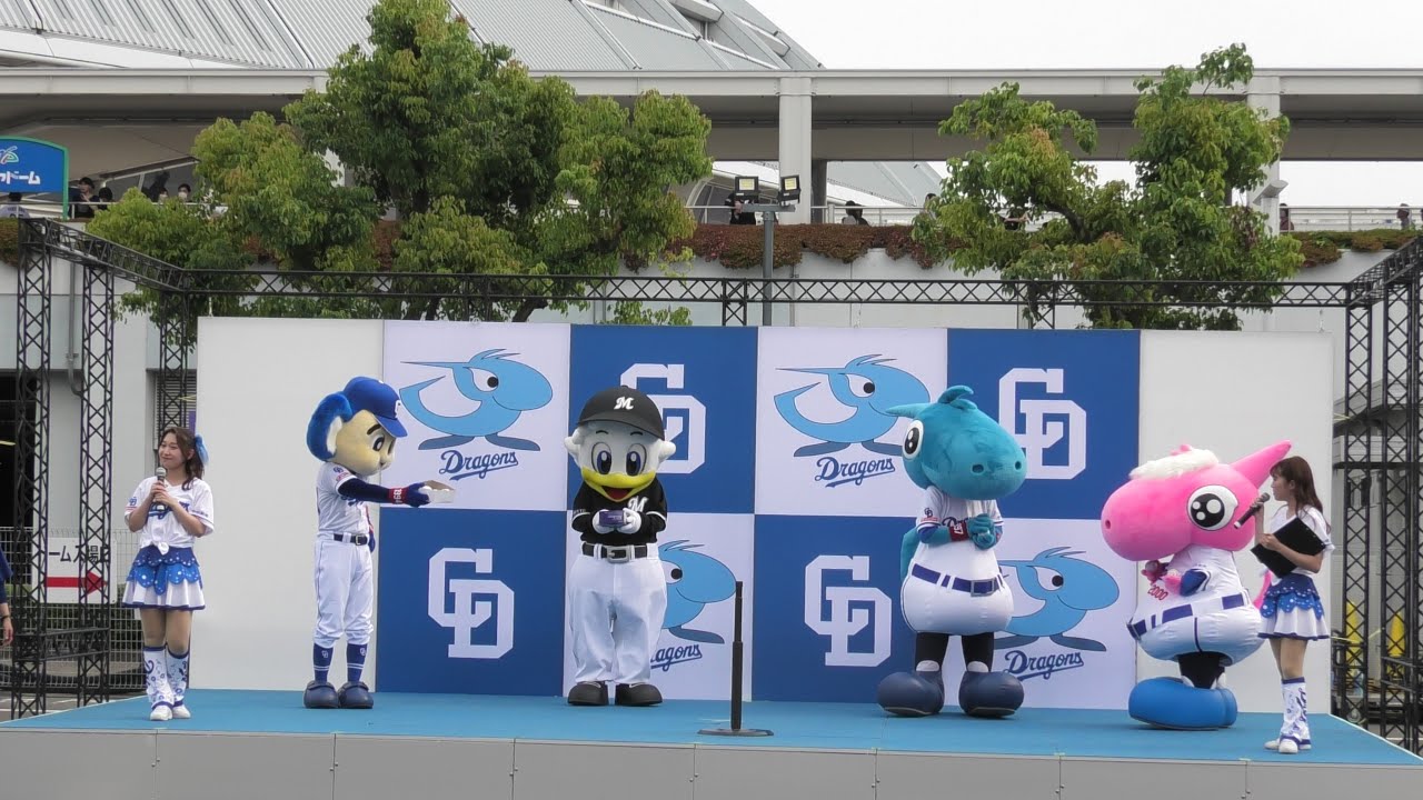 23/06/13 D-STAGE LIVE! 2023：シャオロン、パオロン、ドアラ、マーくん、マスコットコーナー