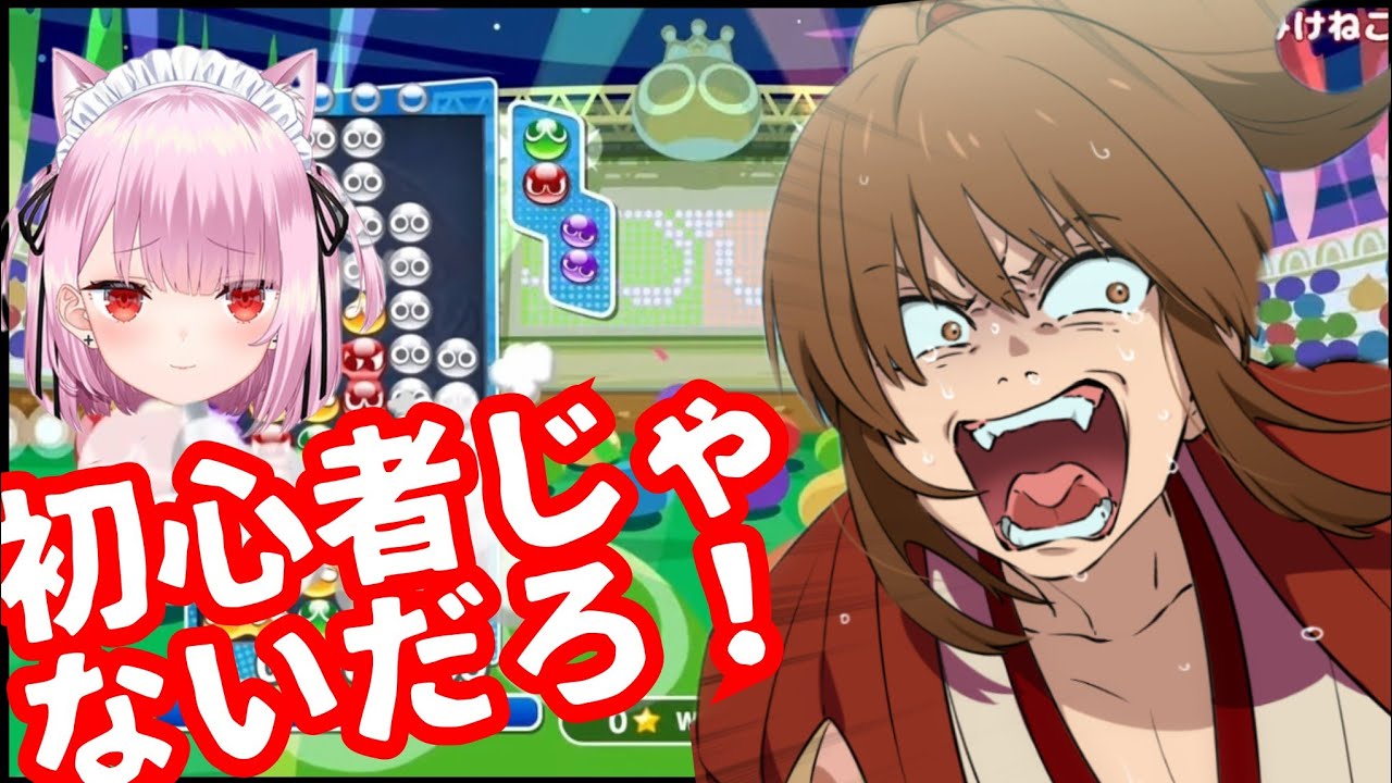 【幕末志士】楽勝と思っていたみけねこに負けそうになる前回王者坂本