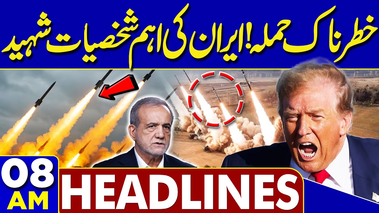 Iran Launches Massive Missiles Attack on Tel Aviv | Dunya News Headlines 08:00 AM | 15 March 2026