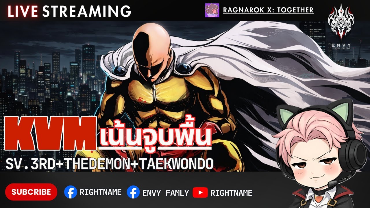 ROX SEA KVM ชิลๆ เน้นจูบพื้น ไม่เน้นชนะ sv.3rd+Thedemon+taekwondo