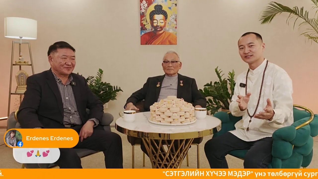 ХҮН ӨӨРӨӨ ТЭНГЭР – Гэгээрэл ба Квантын нууц 2-р хэсэг | УХАМСРЫН ХҮЧ | MIND POWER Подкаст