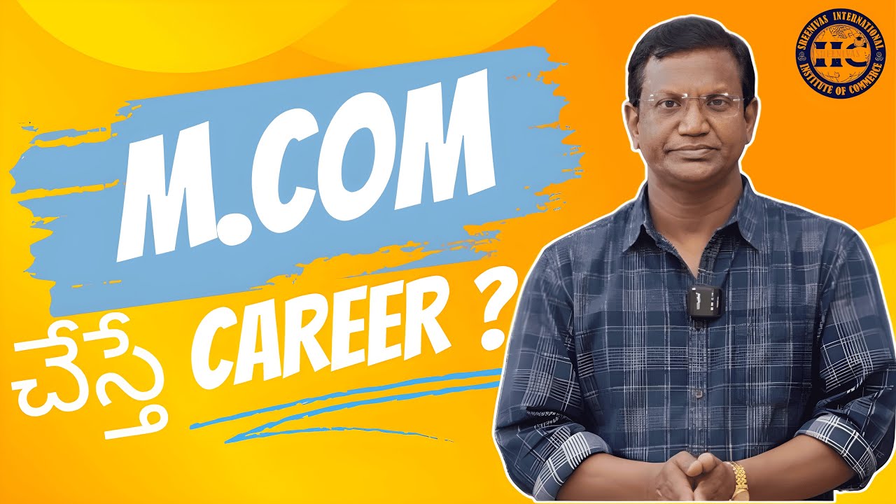 B.Com తర్వాత M.Com చేస్తే Career ఎలా ఉంటుంది || Updated 2024-2025|| General Topic-6