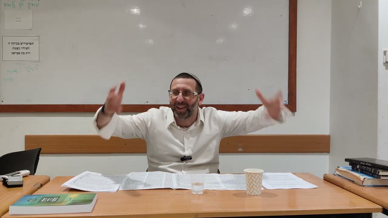 ביאור סימני הסדר ע